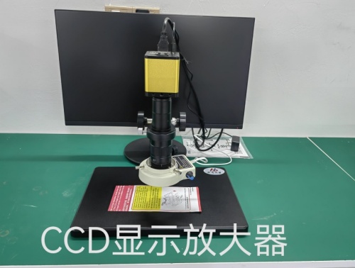 惠州数据线-CCD显示放大镜